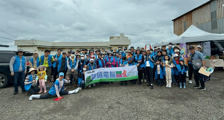Beach Cleanup Event Photo
