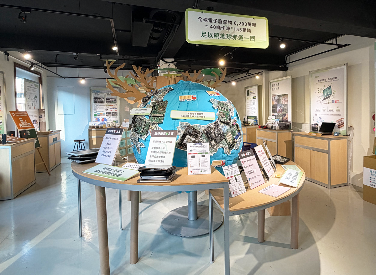 環境部資源循環署打造「Circular IT 永續循環之旅」特展。